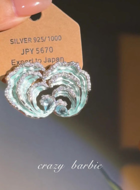 【绝美海浪】蓝色高级感海浪耳钉
