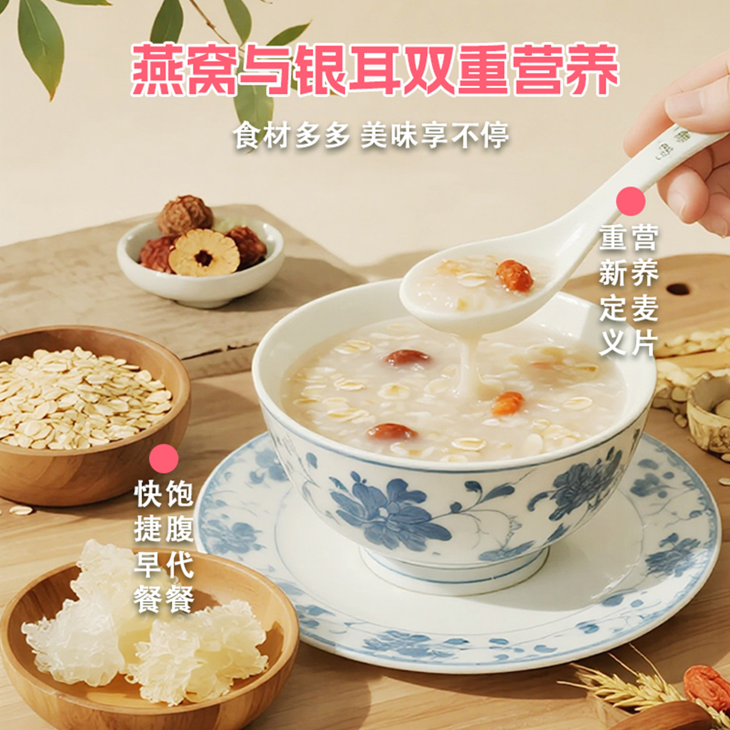 图 2