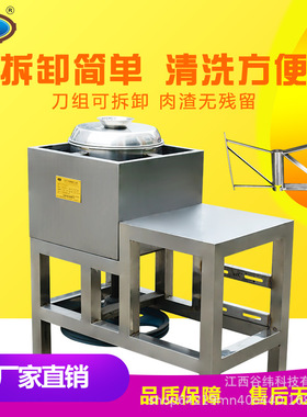 赣云牌32型慢速肉丸打浆机商用不锈钢仿手工牛肉丸牛筋丸制浆设备