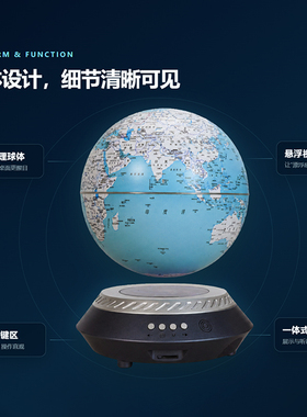 磁悬浮蓝牙音响地球仪摆件办公室桌面高端黑科技摆件七夕礼物