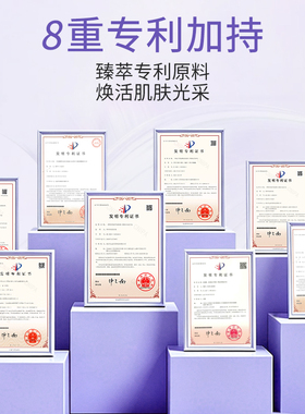 鲵姿美多肽保湿爽肤水面霜面膜尝鲜装四件套保湿渗透修护紧致修颜
