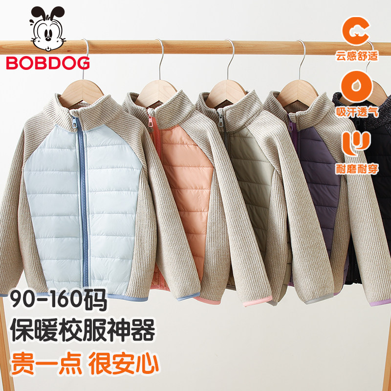 巴布豆儿童加厚拼接棉服立领拉链保暖校服神器保暖锁温