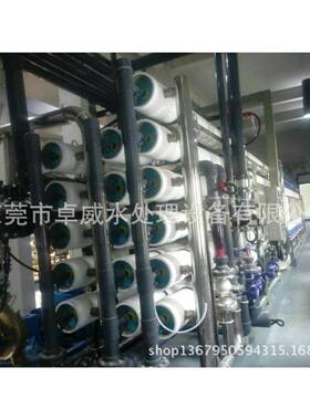 惠州反渗透设备工业纯水机去离子水设备纯水设备净化机