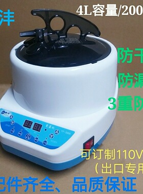 可110V木桶蒸汽机汗蒸机熏蒸仪熏蒸床家用机器桑拿箱房熏蒸机