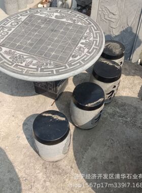 户外庭院石桌石凳石雕石桌石凳花岗岩青石园林广场棋牌圆桌凳