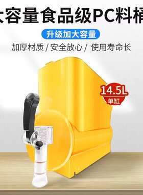 广绅雪融机商用单缸沙冰机双缸摆摊三缸雪泥机冷饮机饮料机雪融机