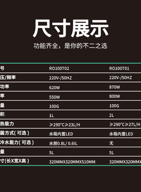 跨境桌面台式饮水机冷热两用净饮一体机家用ro反渗透即热式直饮机