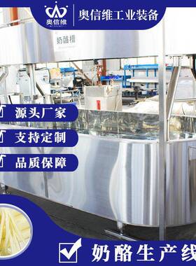 黄油挤出成型机器 小型黄油曲拉加工设备 佛灯油酥油制作机器
