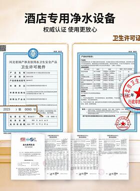 酒店用水工厂直销0.25吨每小时箱式反渗透设备软化水直饮水设备