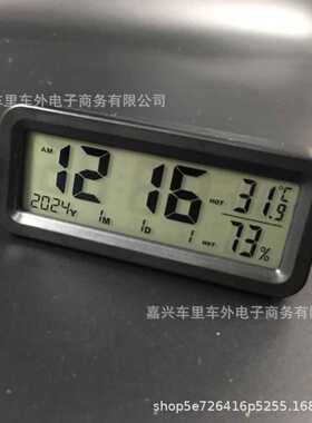 太阳能车载时钟汽车夜光电子钟夜光车内温度湿度表车家两用耐高温