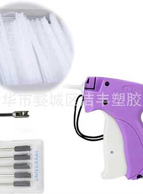 优惠供应标签枪打标枪商标枪丰将吊牌枪一个+2根钢针+胶针5000根
