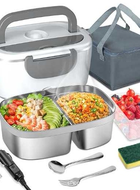 电动午餐饭盒家车载两用二合一电热饭盒插电保温加热饭盒礼品
