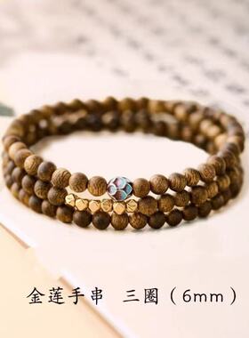 九华山福佑白木香和田玉双圈手链
