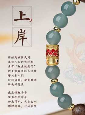 九华山福佑木蓝水翡翠锦鲤上岸