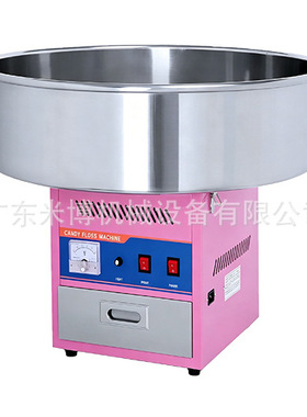 厂家直销棉花糖机全自动摆摊商用棉花糖机
