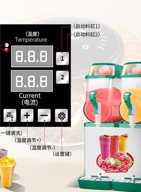 吉质雪泥机商用自助餐厅缸双缸三缸雪融机冰沙冷饮机现货批