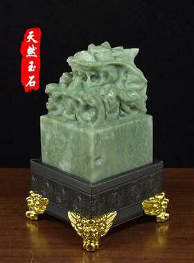 青玉九龙玉玺摆件大龙头印章篆刻字定制青绿祥龙玉玺招财大印礼品
