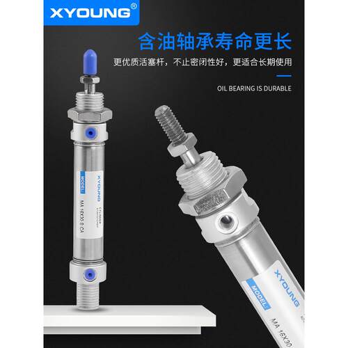 XYOUNG气动MA16X25-SCA不锈钢迷你气缸MA16X50-SCA带磁迷你气缸 - 图0