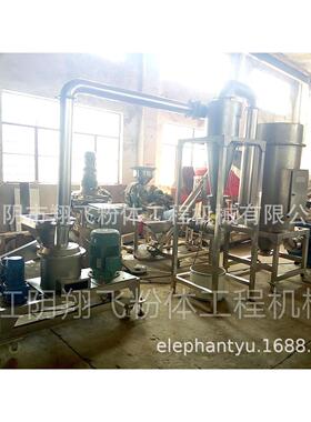 可可咖啡豆超微粉碎机食品打粉机斑斓叶芦根超微粉碎机