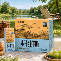 牛等等水牛纯牛奶200g整箱