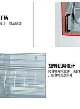 博畅商用卧式燃气电热烤鸡炉烤鸭烤鸡炉旋转全自动均匀加热烤炉