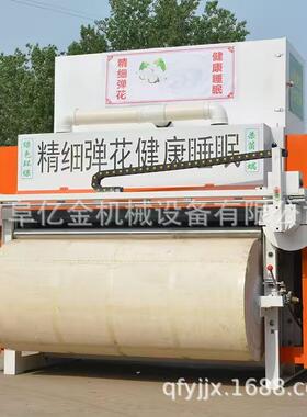 新型精细弹花梳理机 大型除尘梳棉机 旧棉花翻新杀菌除螨一体机