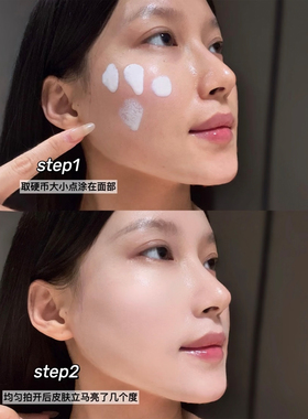 百草阁玉美人隔离精华美白防晒乳