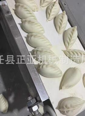 大肚水饺机包饺子机商用馄饨锅贴柳叶饺煎饺蒸饺成型机厂家直供