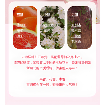 香水香氛洗衣液450克袋装补充装