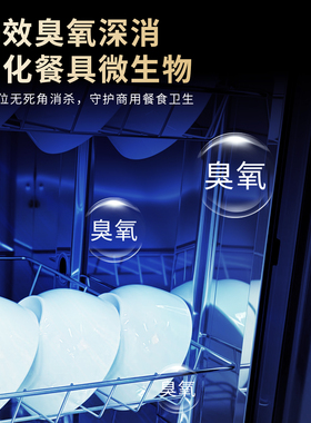皇冠消毒柜商用茶水柜餐边柜消毒