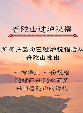 【普陀山】玛瑙原石手串货红色白黑黄绿玛瑙手串手链饰品拿货发