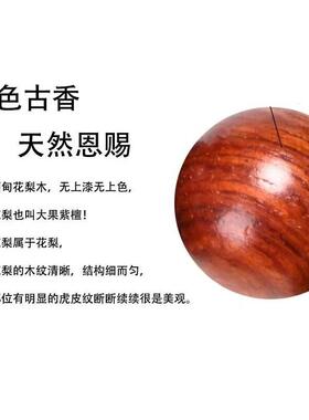 【普陀山】天然海南缅甸黄花梨手串真品海黄士黄花梨木文玩木质花