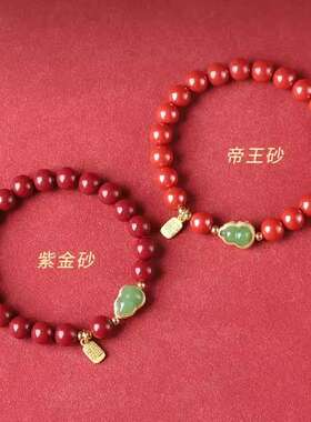 【普陀山】紫金砂朱砂如意葫芦手