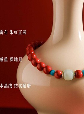 【普陀山】高品质朱砂手串女款天