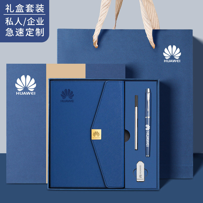 MINGBO高颜值2026年新款商务订制笔记本礼盒套装可印logo会议记录本U盘纪念品公司年会礼品学校毕业礼物送