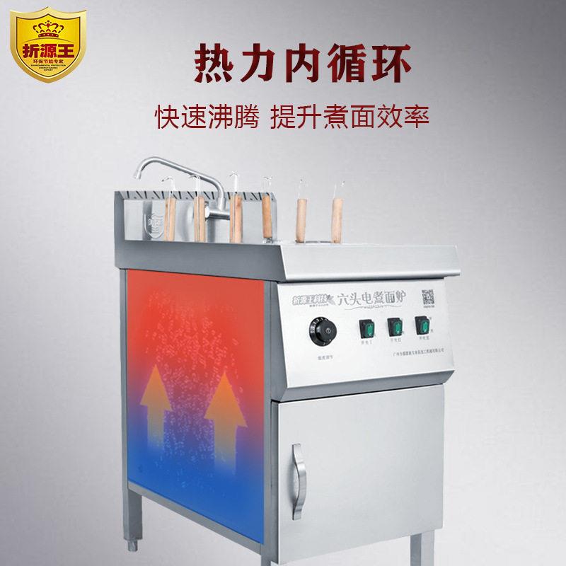Gas six-head noodle cooker, commercial gas noodle soup cooker, spicy soup noodle cooker, vertical oden cooking machine