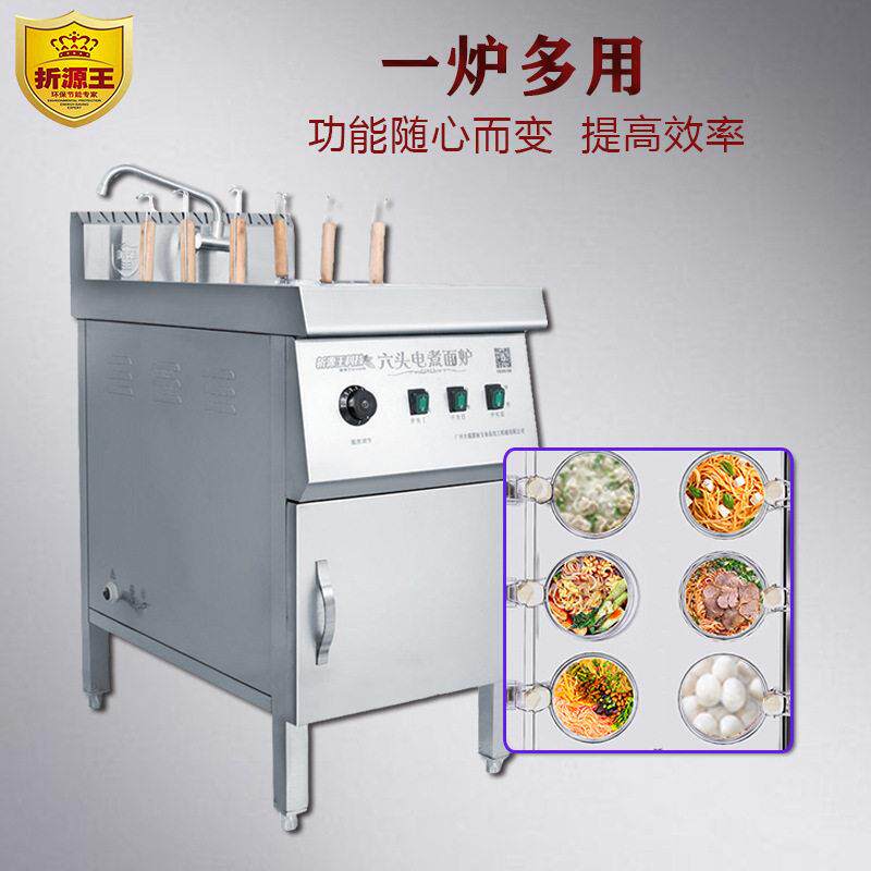 Gas six-head noodle cooker, commercial gas noodle soup cooker, spicy soup noodle cooker, vertical oden cooking machine