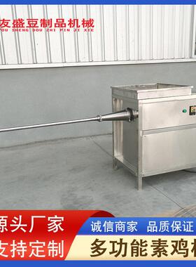 素鸡豆腐卷机304材质 千张豆腐皮下脚料深加工设备 小型素鸡机