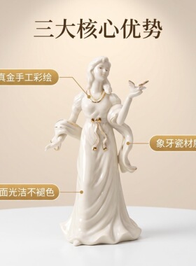外贸尾单出口美国乡村田园陶瓷贵妇少女摆件唯美收藏摆件家居装饰