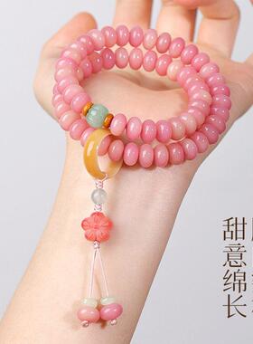【五台山】桃粉飘花算盘珠菩提手串女生甜美双圈手持绕指柔佛珠文