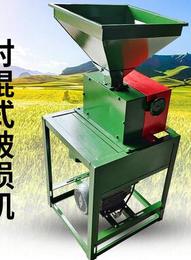 养殖玉米饲料破碎机养鸡鸽子杂粮破碎机酿酒粱粮食粉碎机