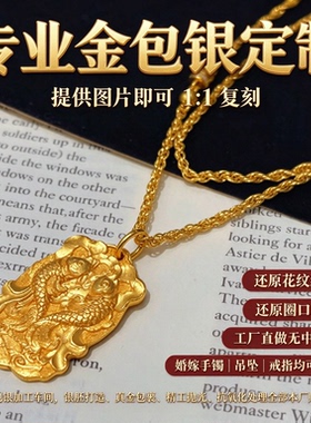莲花双鱼金包银吊牌厚重显贵国风氛围感拉满送礼自带的不二首选