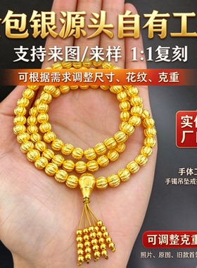 核桃珠手链颗颗立体沉稳雅致不挑穿搭是日常佩戴赠礼的优选可定制