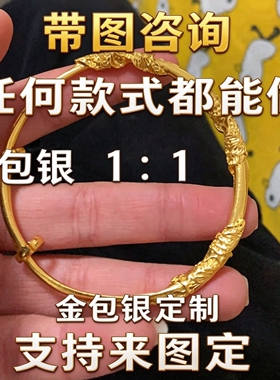 繁花似锦手镯立体雕花栩栩如生灵活适配各种手围日常佩戴百搭耐看