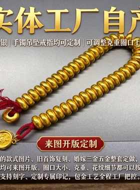 满圈盘缠金包银手串财源聚守贯支持来图定制新中式百搭招财配饰
