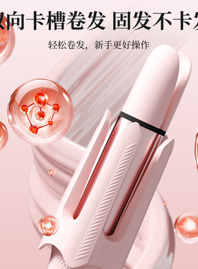爱极丝卷发棒全自动32mm负离子大波浪大卷定型持久宿舍可用神器