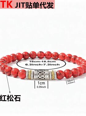 工厂新款文艺复古珠串 欧美石头手串 红色红松石虎眼跨境手链
