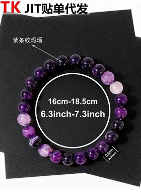 现货新款北欧风串珠 复古石头跨境手串 紫色紫条纹玛瑙女士手链