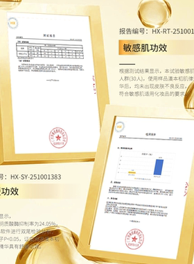 澳本初活肤精华补水乳液适敏感肌