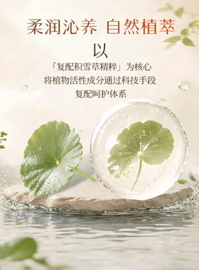 澳本初修护面霜保湿敏感肌护肤品